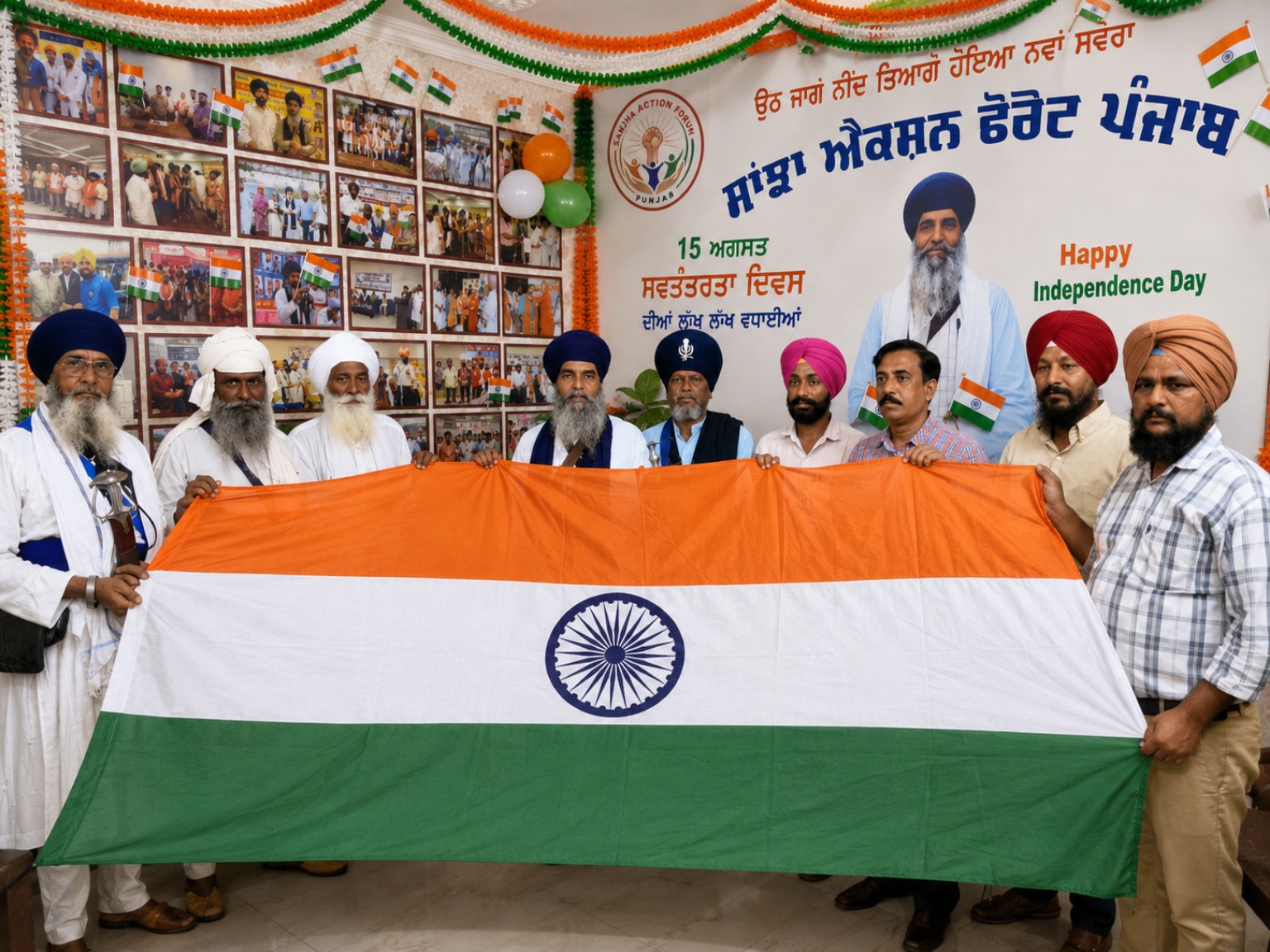 Independence Day celebration