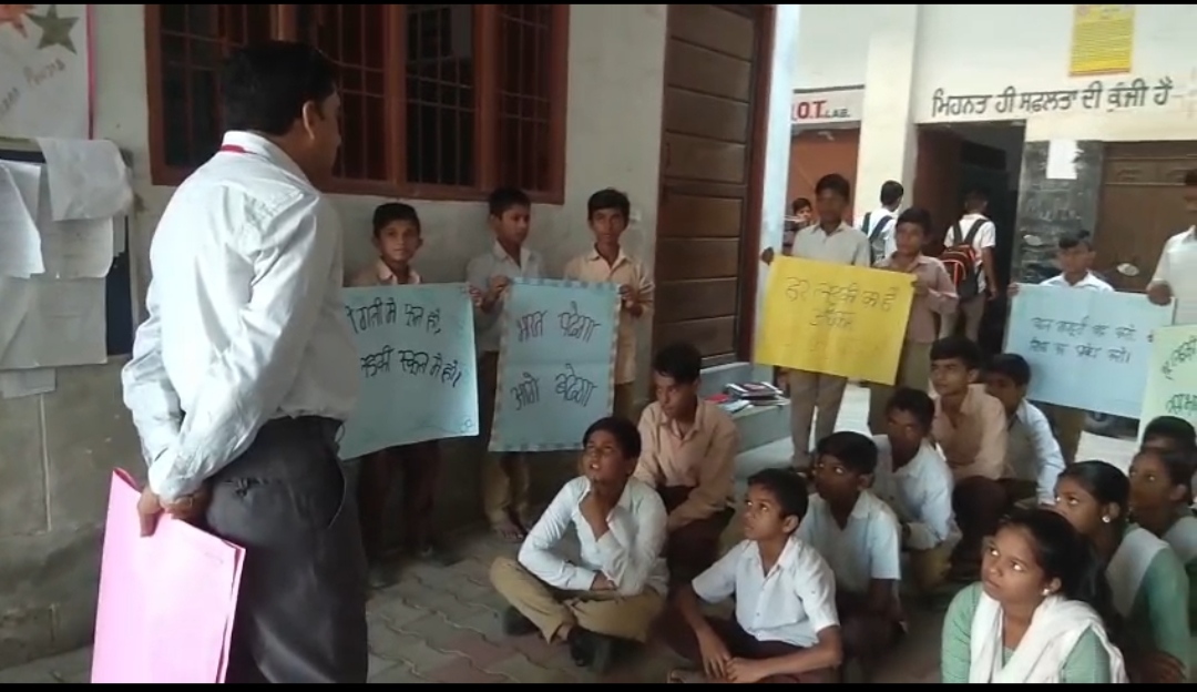 Awareness session for School Children 