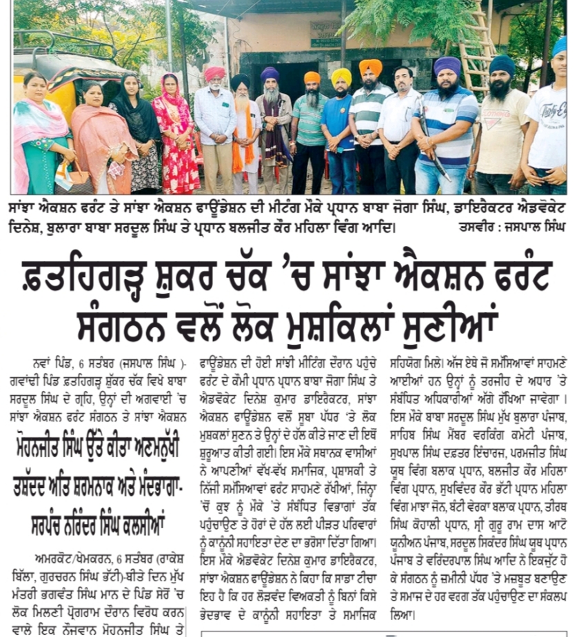 Featured News